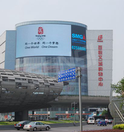 上海五角場百聯又一城室外全彩屏