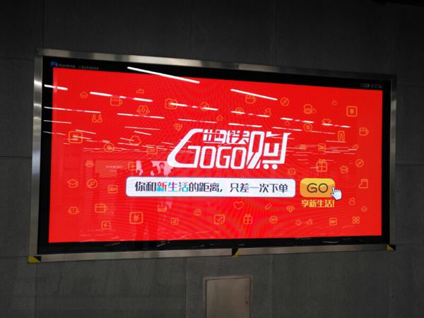 深圳地鐵LED室內全彩顯示屏