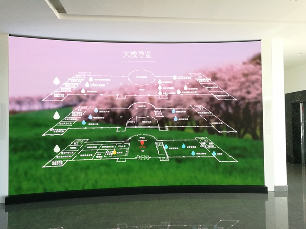 內蒙古蒙牛乳業總部小間距顯示屏