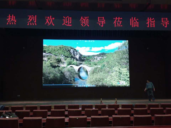 神華技術創(chuàng)新基地室內(nèi)LED顯示屏