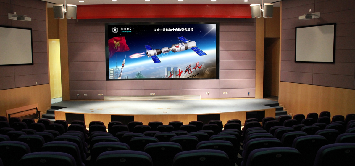 上海科技館室內(nèi)小間距LED顯示屏