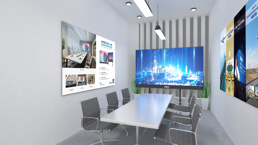 智慧校園會(huì)議室