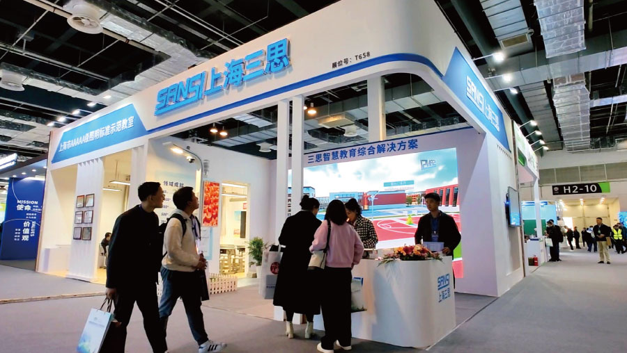 亮相T658展位 亮相T658展位