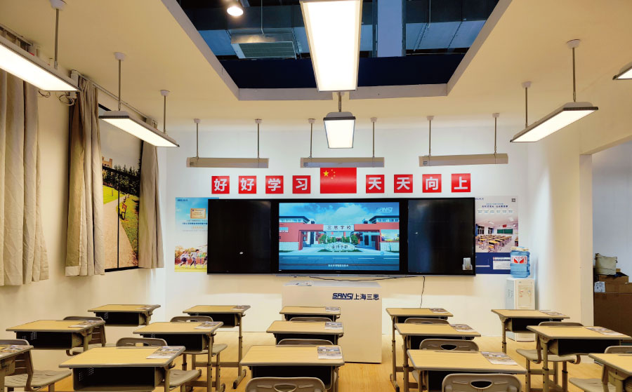 思AAAAA照明標(biāo)準(zhǔn)示范教室 思AAAAA照明標(biāo)準(zhǔn)示范教室