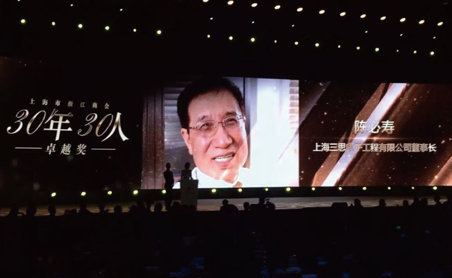 30年30人 30年30人