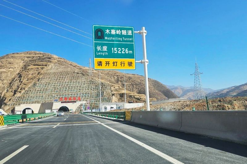 15公里,木寨嶺隧道通車,三思,特色,隧道照明,藝術方案,驚現(xiàn),渭武高速