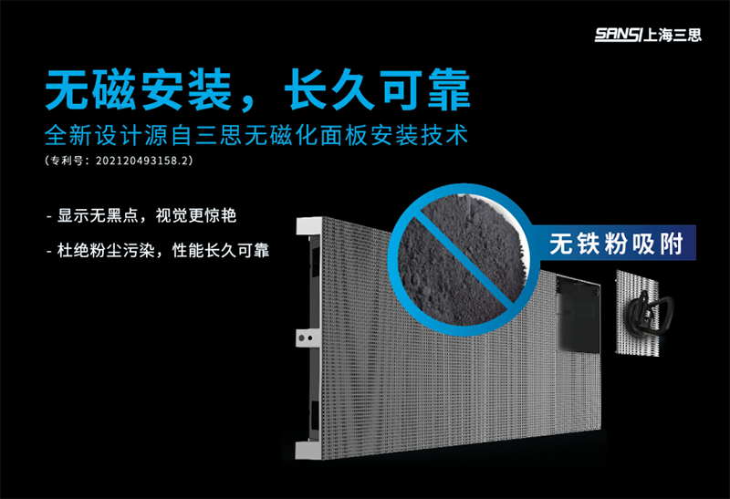 展會(huì) | 三思與您相約6月上海國(guó)際軌交展（Rail+Metro China）