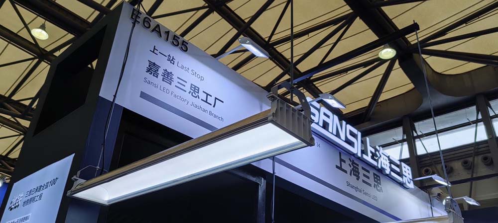 展會(huì) | 三思與您相約6月上海國(guó)際軌交展（Rail+Metro China）