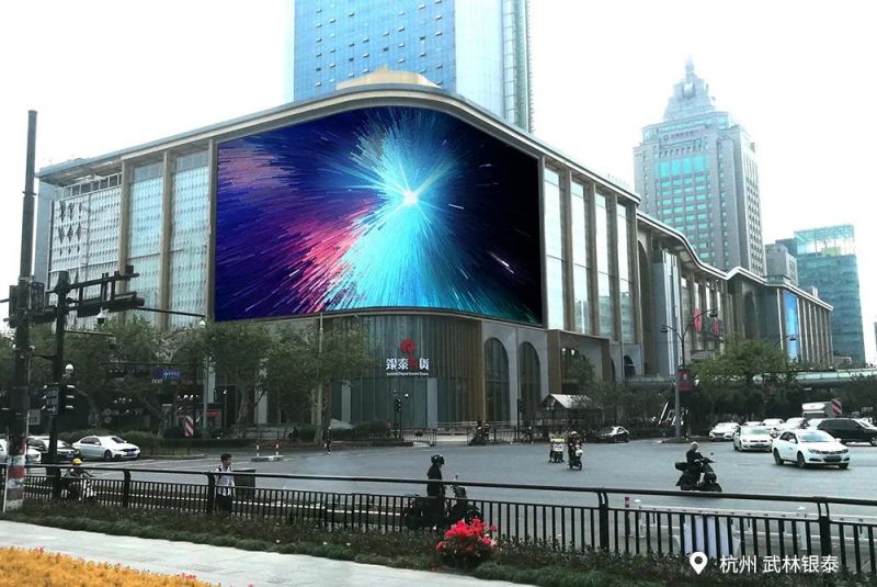 YISHION以純,三思,中街,近500平米,裸眼3D大屏,造新商業(yè)場景