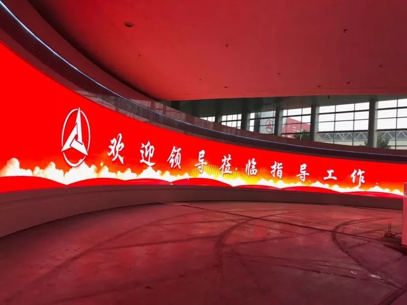 長(zhǎng)沙三一重工,LED顯示屏,點(diǎn)間距顯示屏