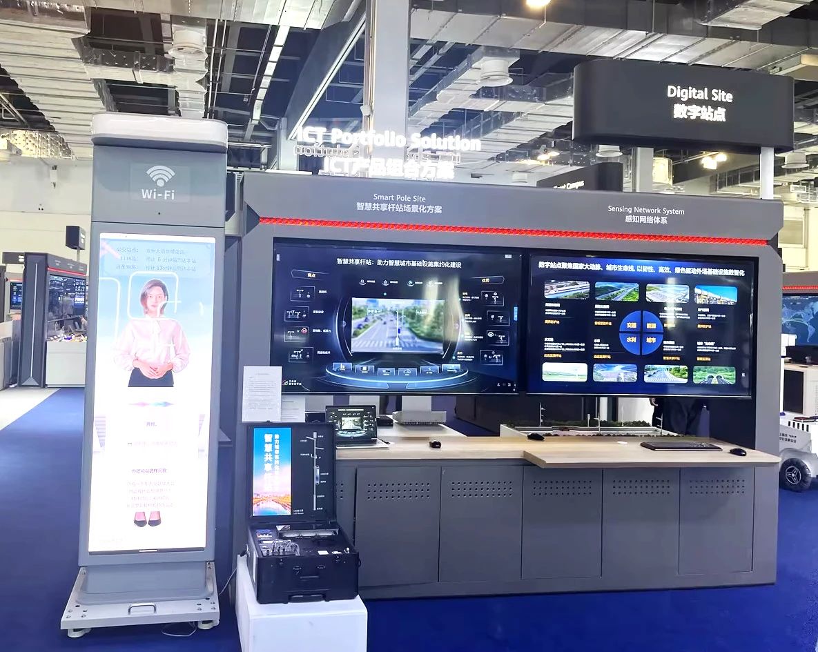 三思聯合華為,打造,數字人站點,亮相,助力,智慧政務,文旅新模式