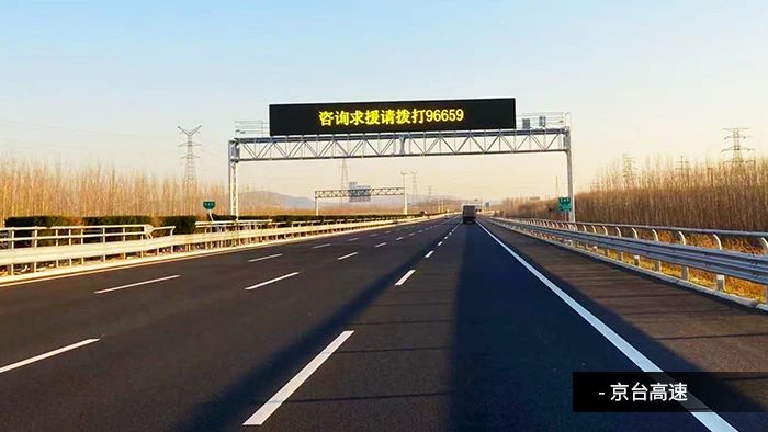 央視聚焦丨京雄高速自動(dòng)駕駛測(cè)試,三思智慧交通系統(tǒng)構(gòu)筑大數(shù)據(jù)核心設(shè)施