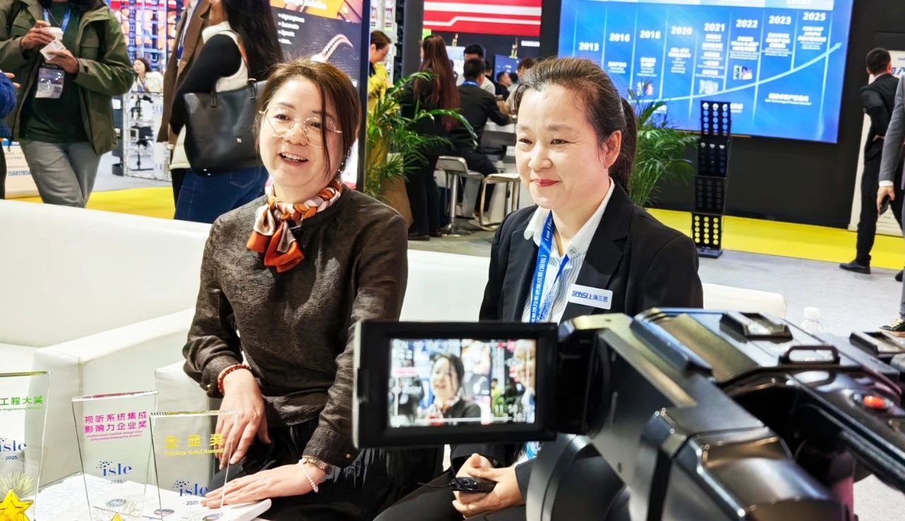 2025,ISLE完美落幕,三思,四項(xiàng)大獎(jiǎng)加冕,智慧顯示