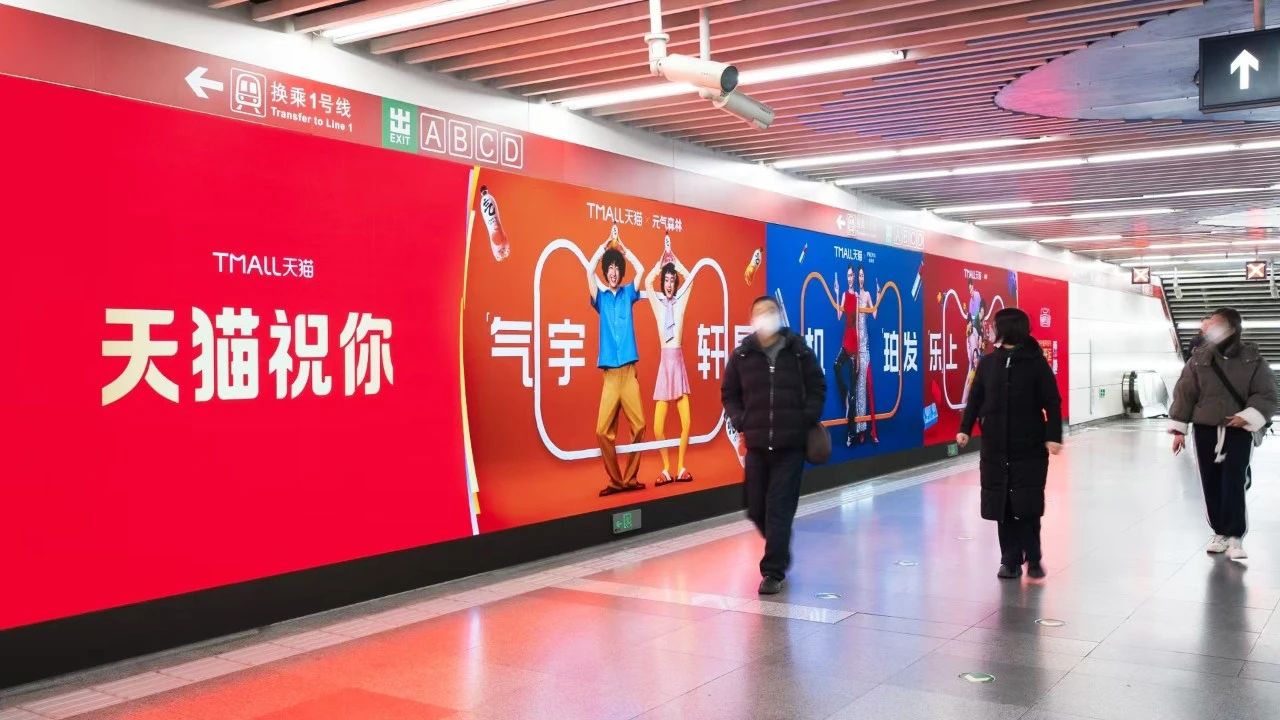 科技賦能藝術(shù),三思顯示,讓地鐵通道,變身藝術(shù)展廊