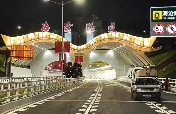 廈門海滄海底隧道