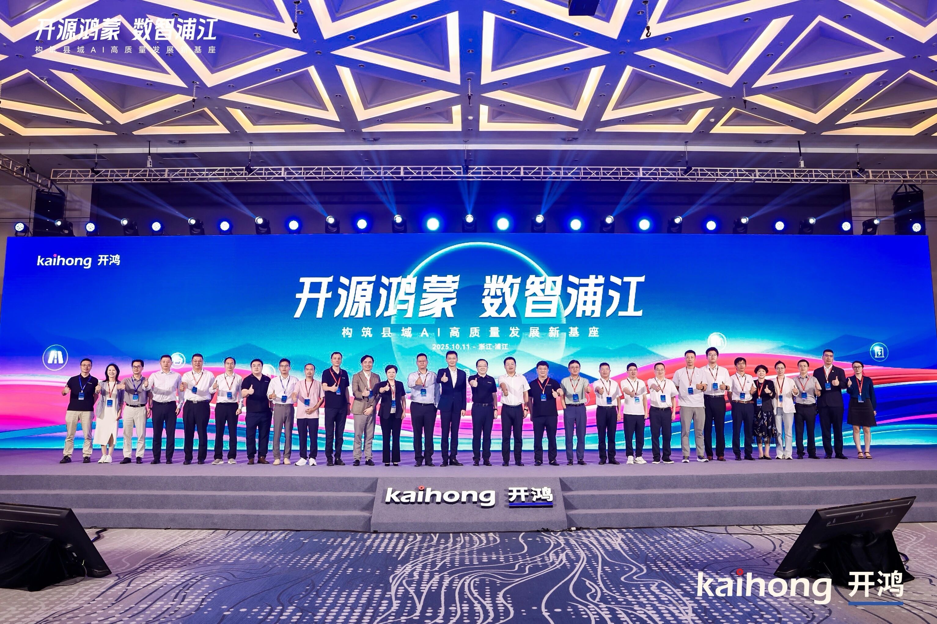 三思,開源鴻蒙,戰(zhàn)略簽約,開啟,千行百業(yè),數智化,國產化,共建之路