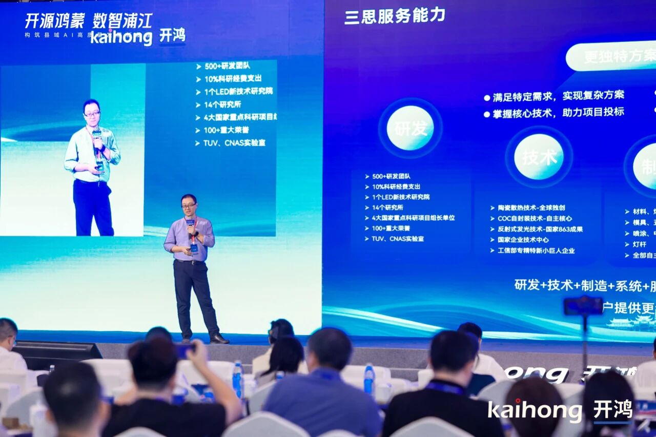 三思,開源鴻蒙,戰(zhàn)略簽約,開啟,千行百業(yè),數智化,國產化,共建之路