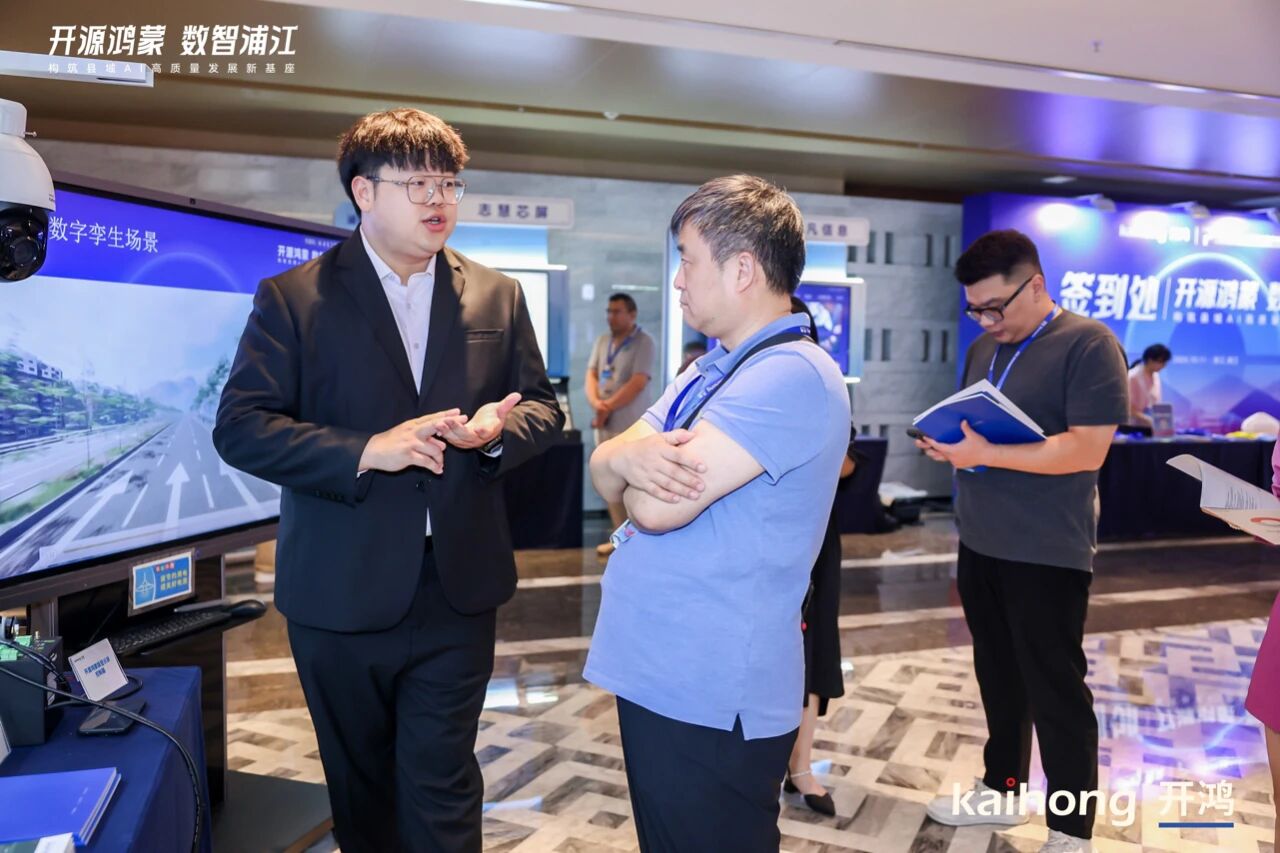 三思,開源鴻蒙,戰(zhàn)略簽約,開啟,千行百業(yè),數智化,國產化,共建之路