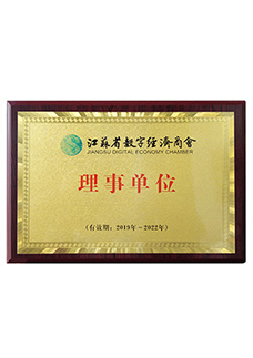 力鼎環(huán)保獲評分散污水處理設備知名品牌