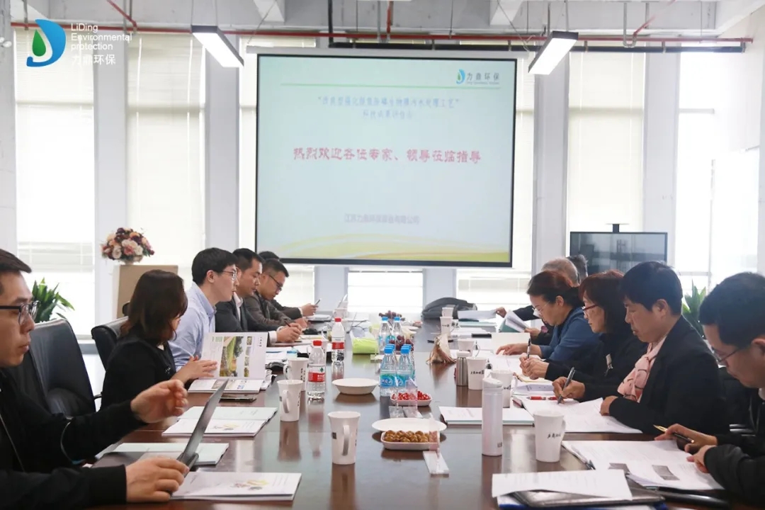村鎮(zhèn)一體化污水處理設備（LD 型）”被鑒定為國內(nèi)領先水平！